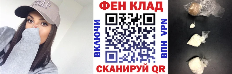 Амфетамин Розовый Красный Сулин