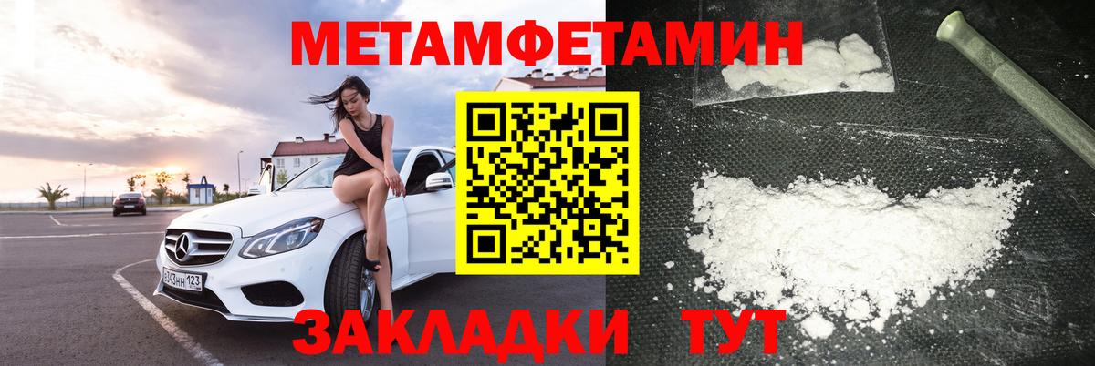 Amphetamine 97%  Вход с VPN  АМФ  Красный Сулин  АМФЕТАМИН 