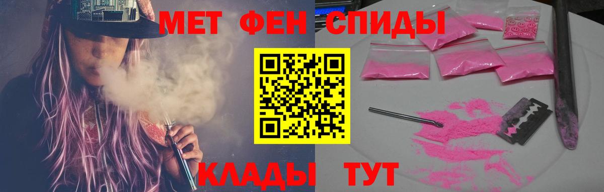 Amphetamine Premium Красный Сулин