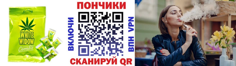 Печенье с ТГК конопля  MEGA онион  Красный Сулин 