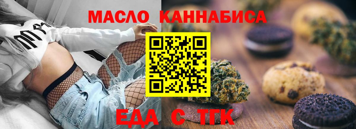 Canna-Cookies марихуана  Вход с VPN  Красный Сулин 