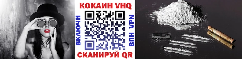 Кокаин 99%  Красный Сулин 