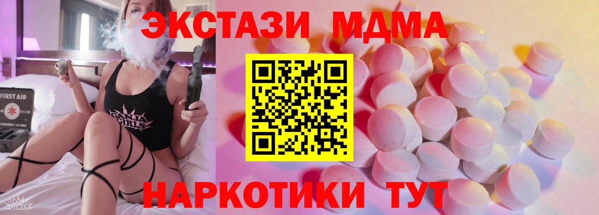 Красный Сулин  Ecstasy VHQ  Ecstasy  Вход с VPN  Экстази Philipp Plein 