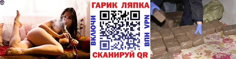 Гашиш индика сатива  закладки  Красный Сулин 