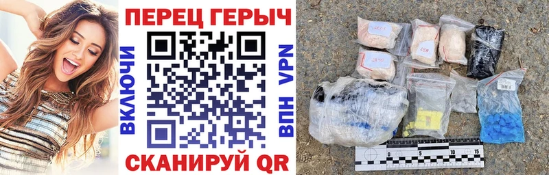 ГЕРОИН Афган наркота Красный Сулин