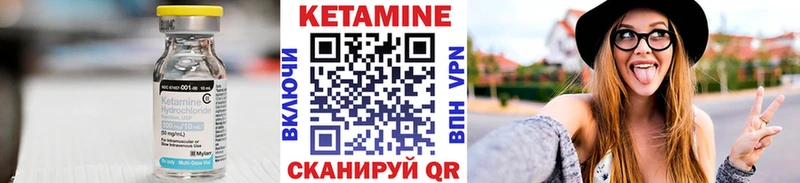 КЕТАМИН ketamine  как найти закладки  Красный Сулин 