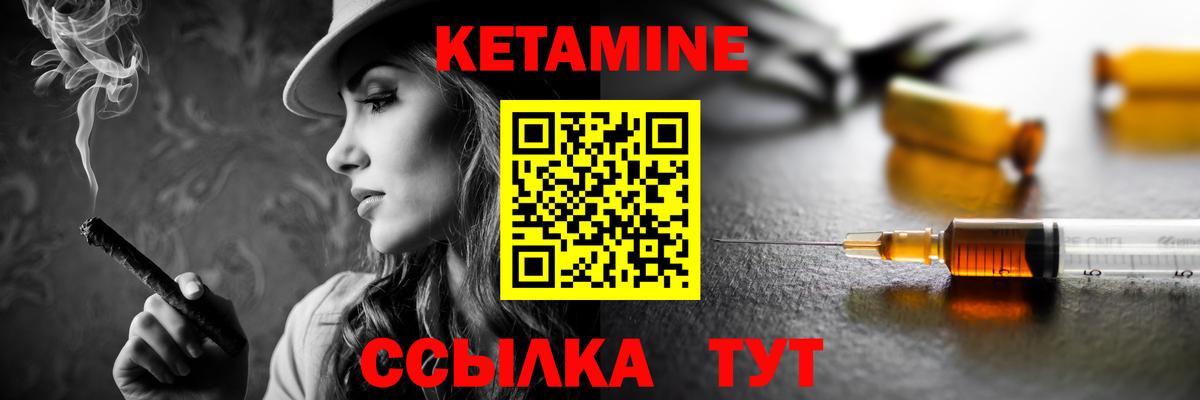 Красный Сулин  Кетамин VHQ  Вход с VPN 