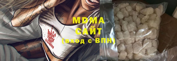 PSILOCYBIN Абинск