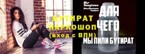 хмурый Абаза