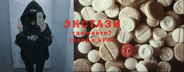 PSILOCYBIN Абинск