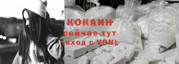 сатива Абдулино