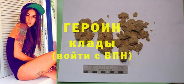 альфа пвп VHQ Протвино