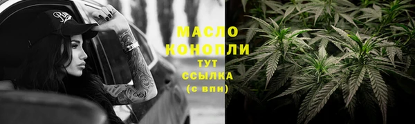 сатива Абдулино