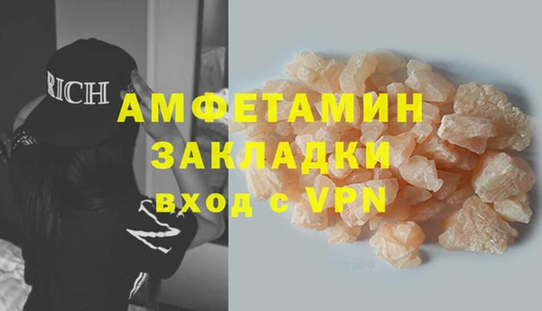 альфа пвп VHQ Протвино