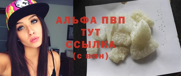 сатива Абдулино