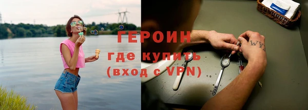 сатива Абдулино