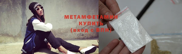 альфа пвп VHQ Протвино