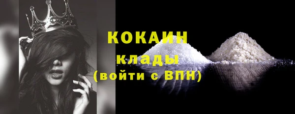 сатива Абдулино