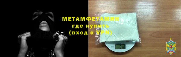 хмурый Абаза