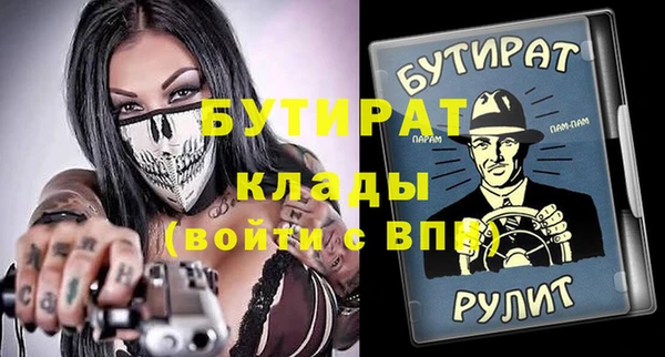 альфа пвп VHQ Протвино