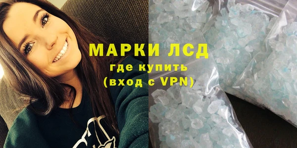 сатива Абдулино