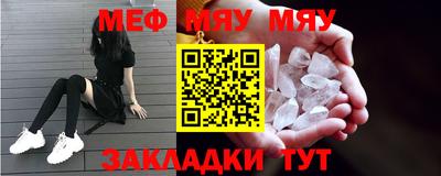 прущая мука Дубна