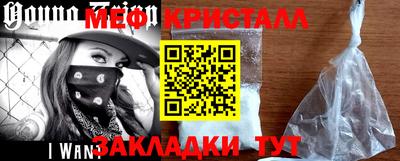 ALPHA PVP Донецк