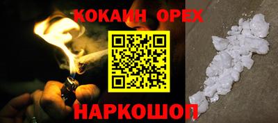 прущая мука Дубна