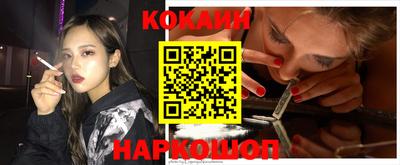 ALPHA PVP Донецк