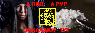 прущая мука Дубна