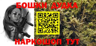 прущая мука Дубна