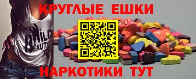 марки nbome Донской