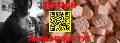 марки nbome Донской