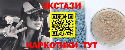 марки nbome Донской