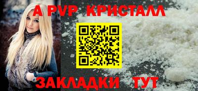 марки nbome Донской