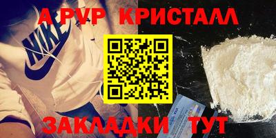марки nbome Донской