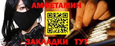 ALPHA PVP Донецк