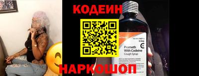 марки nbome Донской