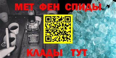 ALPHA PVP Донецк