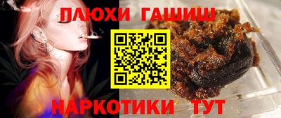 прущая мука Дубна