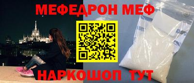 ALPHA PVP Донецк