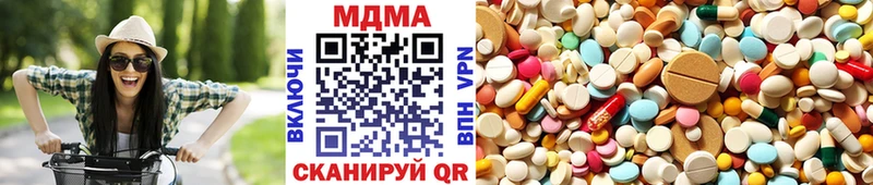 MDMA молли  omg ТОР  Красный Сулин 