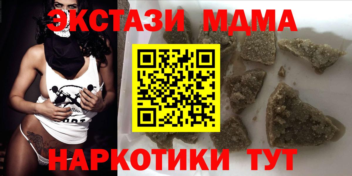 МДМА VHQ Красный Сулин