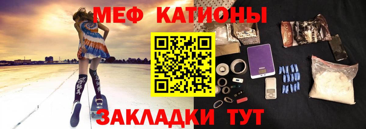Красный Сулин  Мефедрон  Вход с VPN  Мефедрон 4 MMC 
