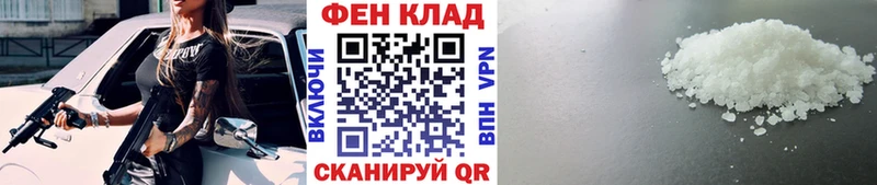 дарк нет наркотические препараты  наркота  Красный Сулин  МЕТАМФЕТАМИН винт 