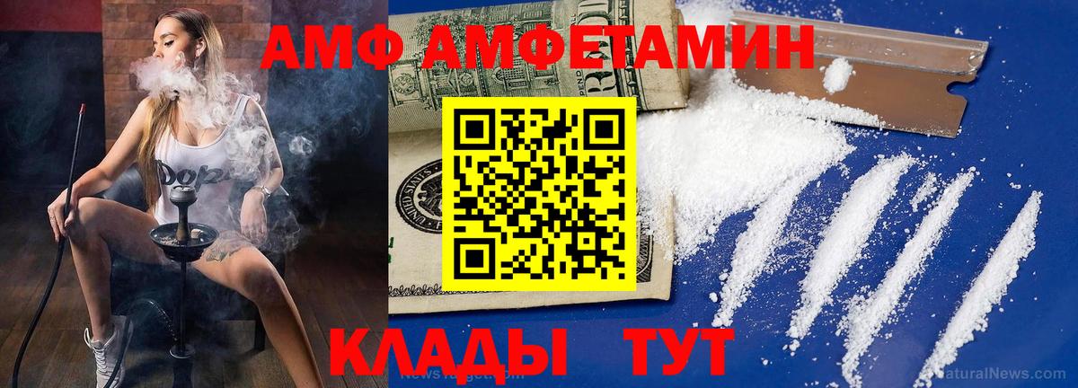Красный Сулин  Первитин  Вход с VPN  Метамфетамин пудра  Метамфетамин пудра 
