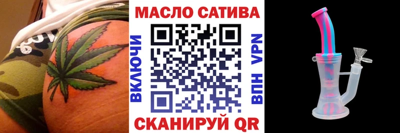 купить наркоту  МЕГА рабочий сайт  Дистиллят ТГК концентрат  Красный Сулин 