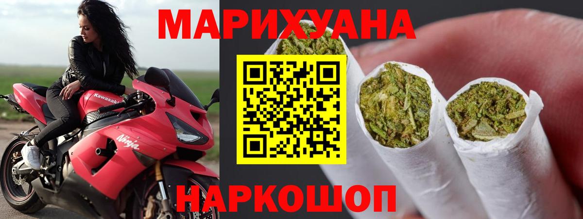 Шишки марихуана ГИДРОПОН  Марихуана гибрид  Красный Сулин  Вход с VPN 
